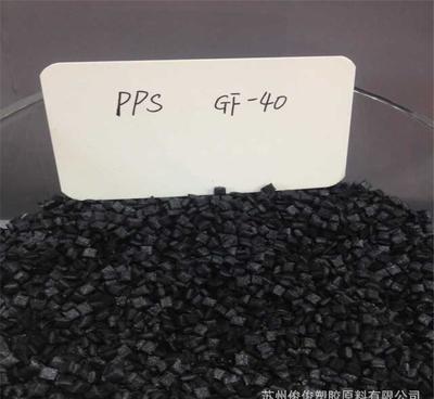 現貨直銷PPS塑料 耐高溫PPS及其改性材料的生產、銷售與應用解析